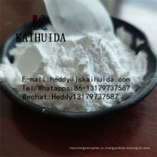 99% сырой порошок CAS 30123-17-2 Tianeptine натриевая соль